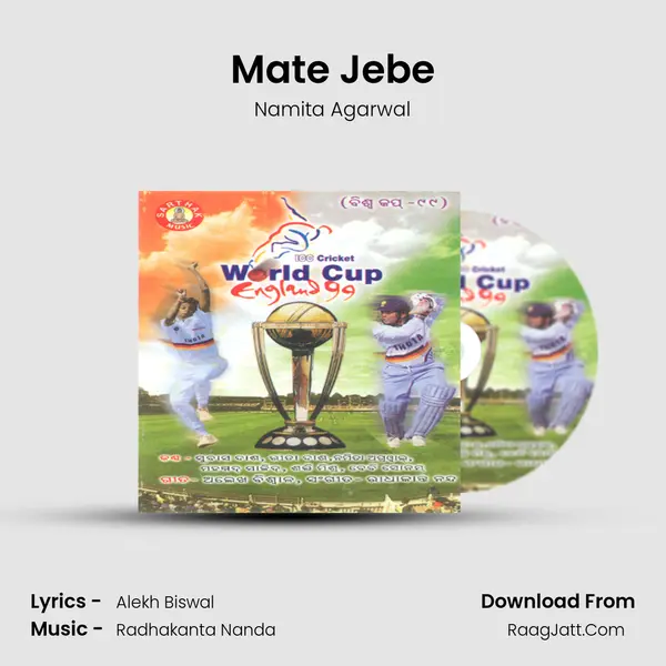 Mate Jebe MP3 Song by Namita Agarwal Cover