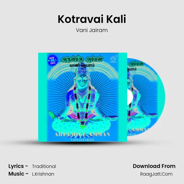 Kotravai Kali MP3 Song by Vani Jairam Cover