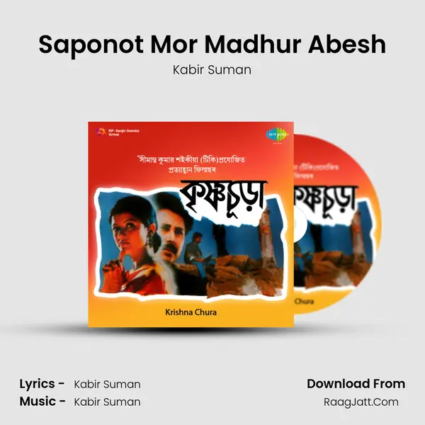 Saponot Mor Madhur Abesh MP3 Song by Kabir Suman Cover