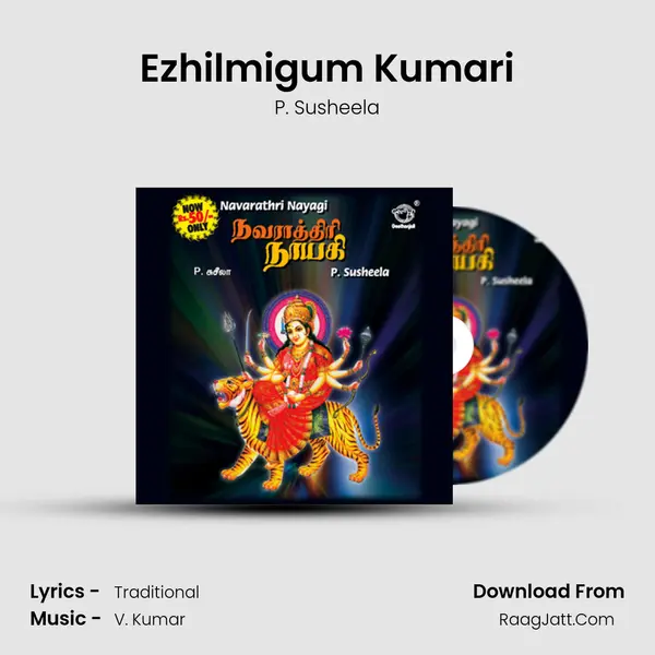 Ezhilmigum Kumari MP3 Song by P. Susheela Cover