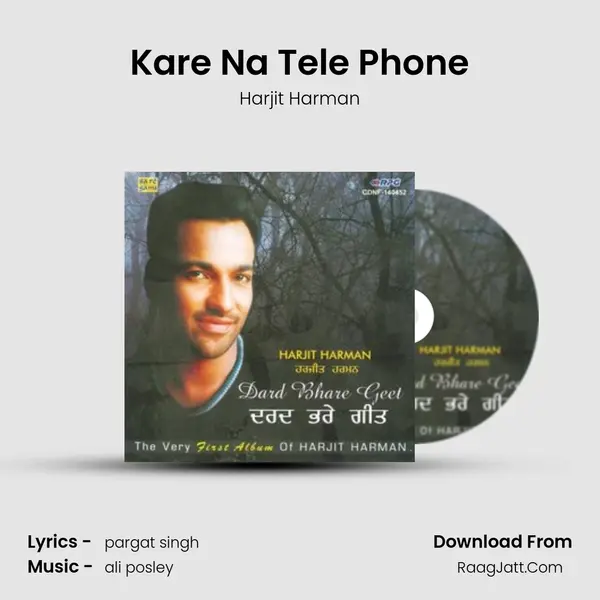Kare Na Tele Phone MP3 Song by Harjit Harman Cover