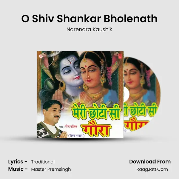 O Shiv Shankar Bholenath MP3 Song by Narendra Kaushik Cover