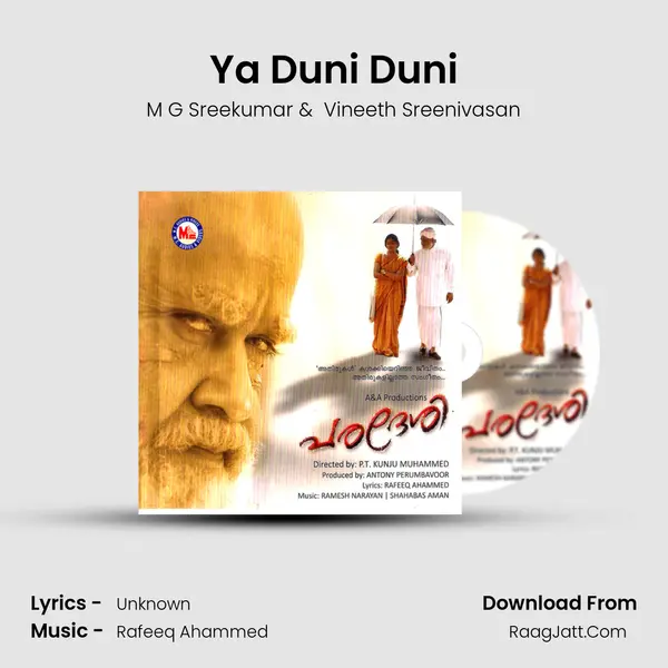 Ya Duni Duni MP3 Song by M G Sreekumar Cover
