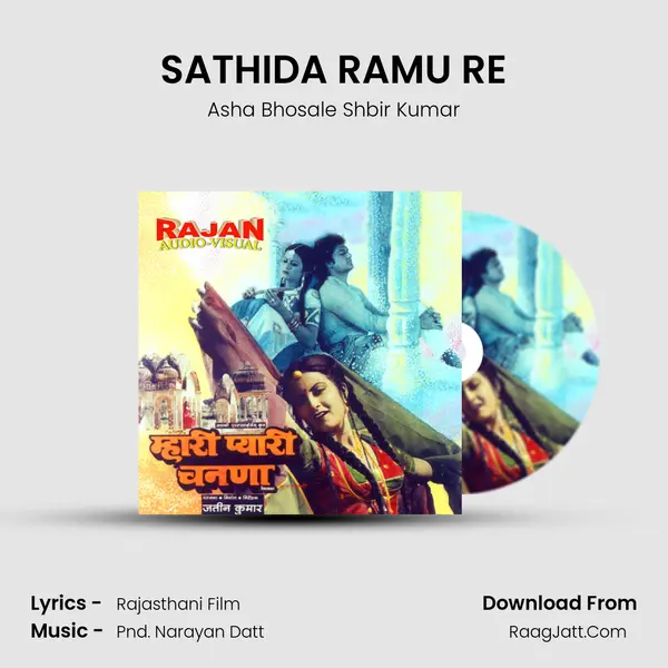 SATHIDA RAMU RE MP3 Song by Asha Bhosale Shbir Kumar Cover
