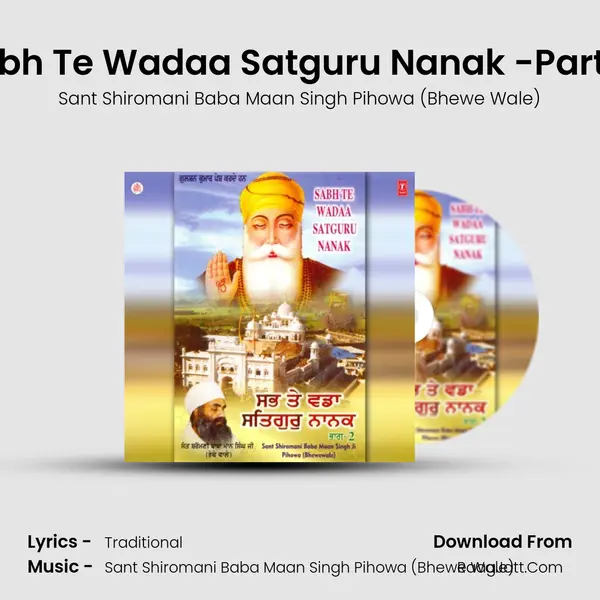 Sabh Te Wadaa Satguru Nanak -Part-2 MP3 Song by Sant Shiromani Baba Maan Singh Pihowa (Bhewe Wale) Cover