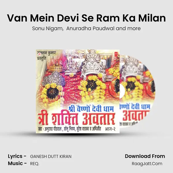 Van Mein Devi Se Ram Ka Milan MP3 Song by Sonu Nigam Cover
