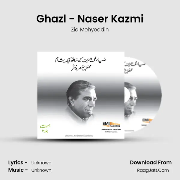 Ghazl - Naser Kazmi MP3 Song by Zia Mohyeddin Cover