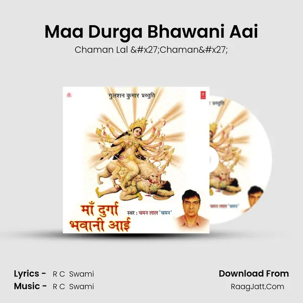 Maa Durga Bhawani Aai MP3 Song by Chaman Lal 'Chaman' Cover