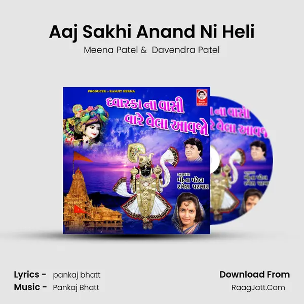 Aaj Sakhi Anand Ni Heli mp3 song