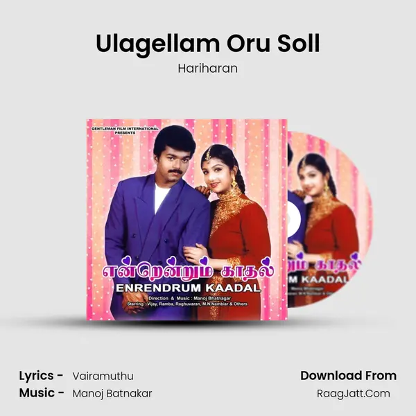 Ulagellam Oru Soll MP3 Song by Hariharan Cover