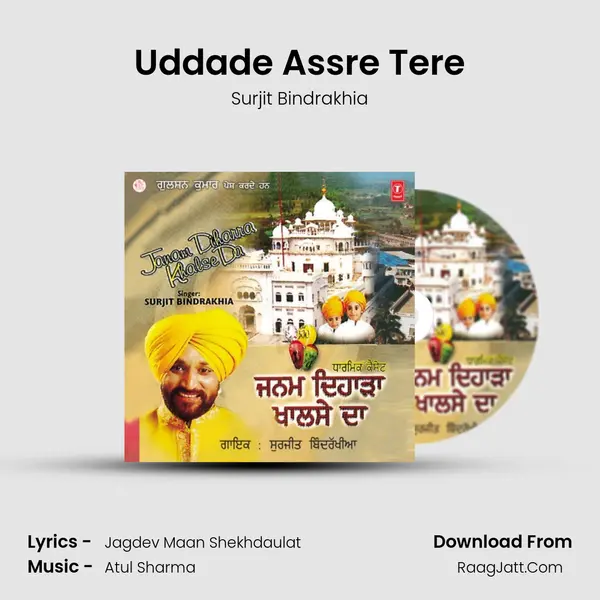 Uddade Assre Tere MP3 Song by Surjit Bindrakhia Cover