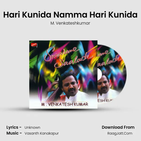 Hari Kunida Namma Hari Kunida MP3 Song by M. Venkateshkumar Cover