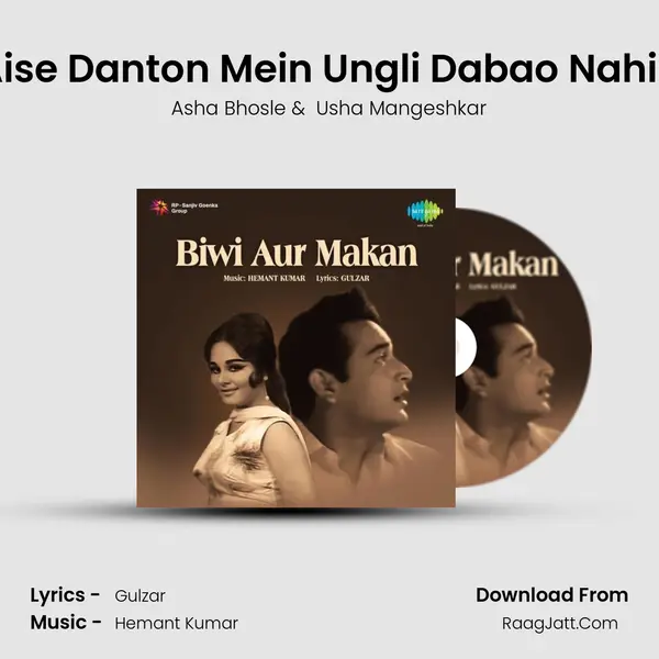Aise Danton Mein Ungli Dabao Nahin MP3 Song by Asha Bhosle Cover