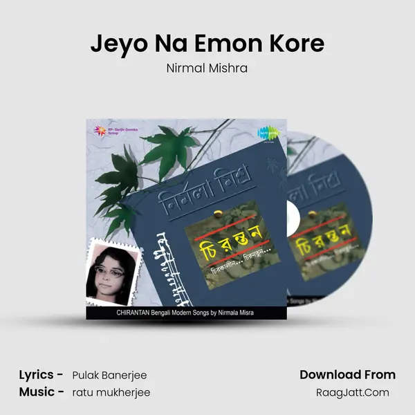 Jeyo Na Emon Kore MP3 Song by Nirmal Mishra Cover