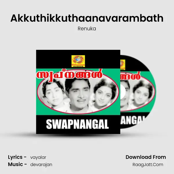 Akkuthikkuthaanavarambath MP3 Song by Renuka Cover