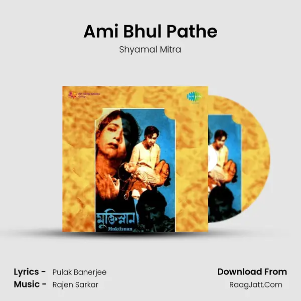 Ami Bhul Pathe MP3 Song by Shyamal Mitra Cover