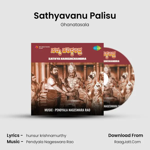 Sathyavanu Palisu Cover