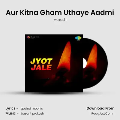 Jyot Jale - Mukesh