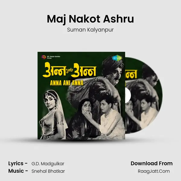 Maj Nakot Ashru MP3 Song by Suman Kalyanpur Cover