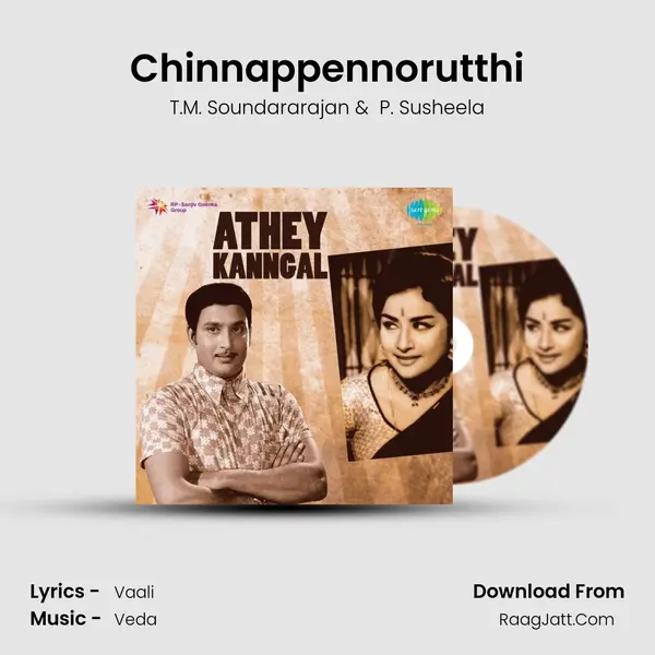 Chinnappennorutthi MP3 Song by T.M. Soundararajan Cover