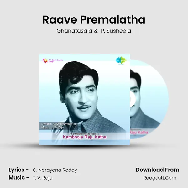 Raave Premalatha MP3 Song by Ghanatasala Cover