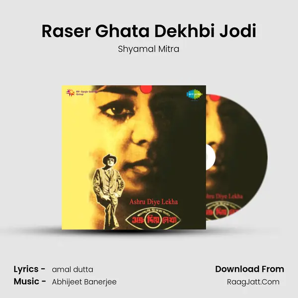 Raser Ghata Dekhbi Jodi MP3 Song by Shyamal Mitra Cover