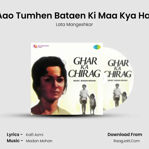 Aao Tumhen Bataen Ki Maa Kya Hai Cover
