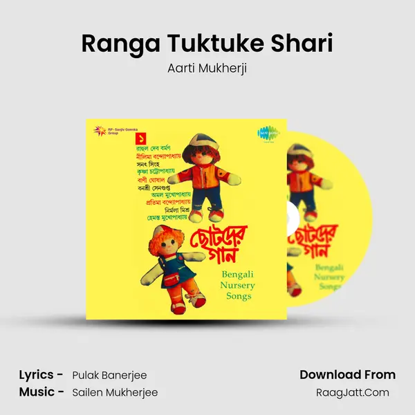 Ranga Tuktuke Shari MP3 Song by Aarti Mukherji Cover