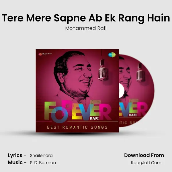 Tere Mere Sapne Ab Ek Rang Hain Cover