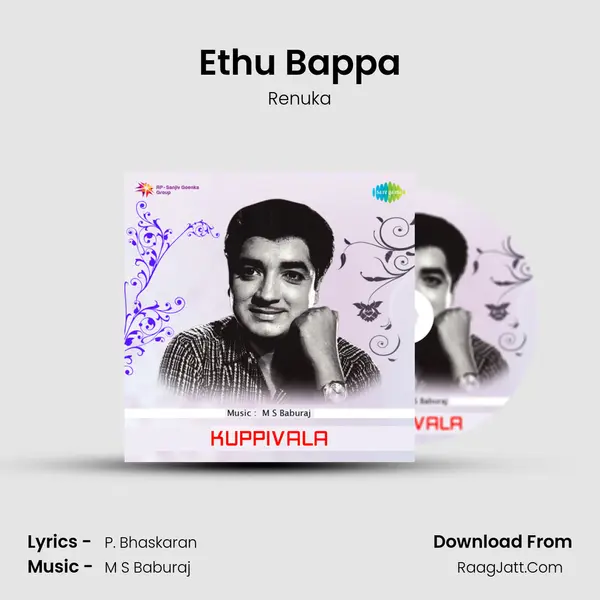 Ethu Bappa Cover