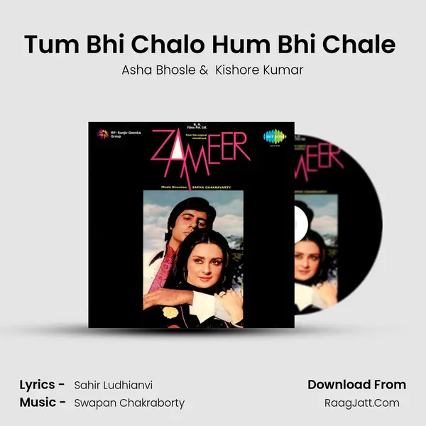 Tum Bhi Chalo Hum Bhi Chale (Duet) MP3 Song by Asha Bhosle Cover