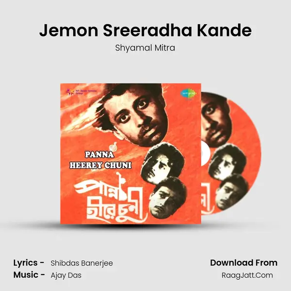 Jemon Sreeradha Kande MP3 Song by Shyamal Mitra Cover