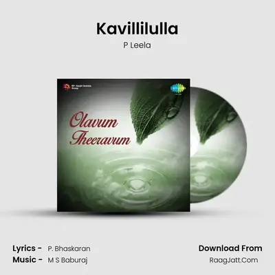 Kavillilulla MP3 Song by P Leela Cover