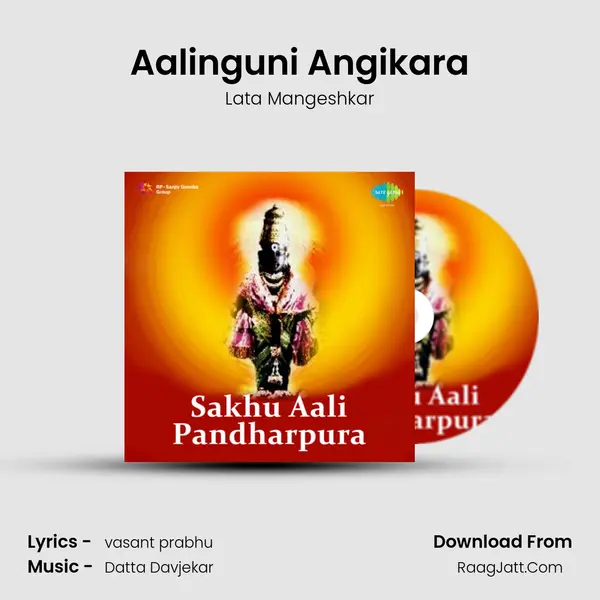 Aalinguni Angikara MP3 Song by Lata Mangeshkar Cover