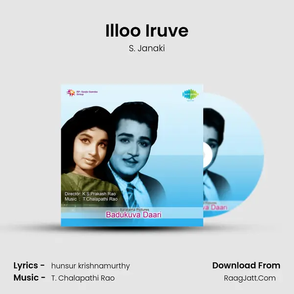 Illoo Iruve MP3 Song by S. Janaki Cover