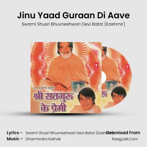 Jinu Yaad Guraan Di Aave MP3 Song by Swami Shusri Bhuvneshwari Devi Batot (Kashmir) Cover
