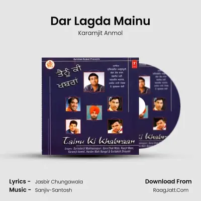 Dar Lagda Mainu MP3 Song by Karamjit Anmol Cover