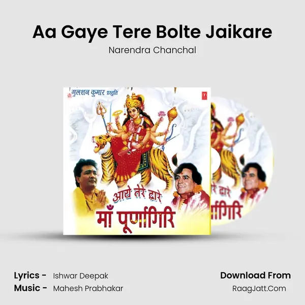Aa Gaye Tere Bolte Jaikare MP3 Song by Narendra Chanchal Cover