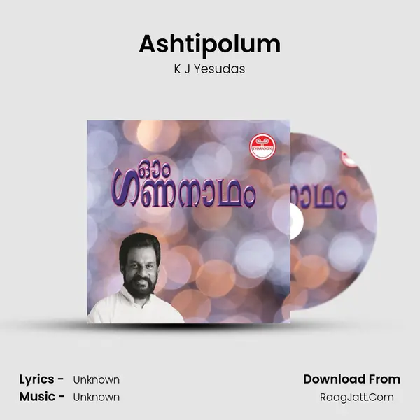 Ashtipolum MP3 Song by K J Yesudas Cover