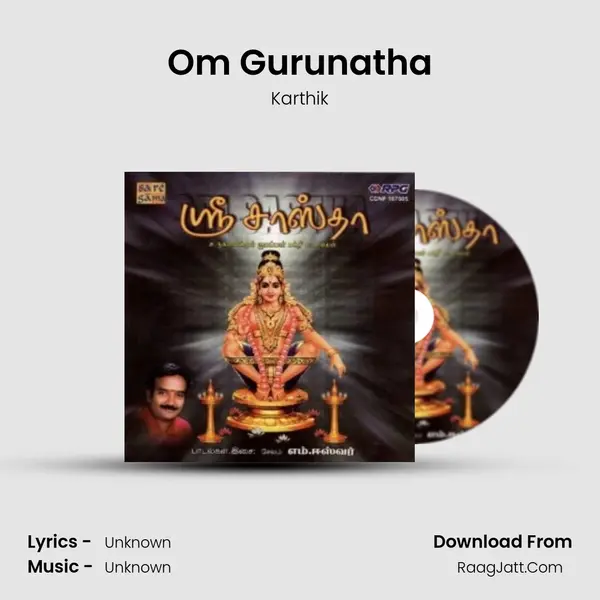 Om Gurunatha MP3 Song by Karthik Cover