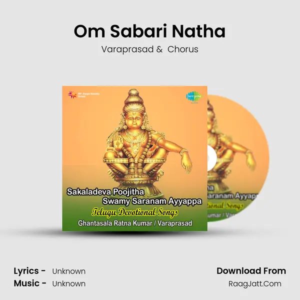 Sakaladeva Poojitha Swamy Saranam Ayyappa - Varaprasad