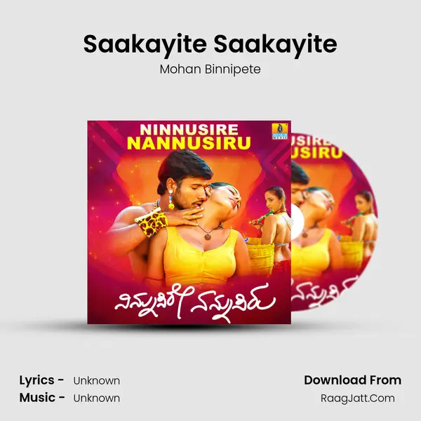 Saakayite Saakayite mp3 song