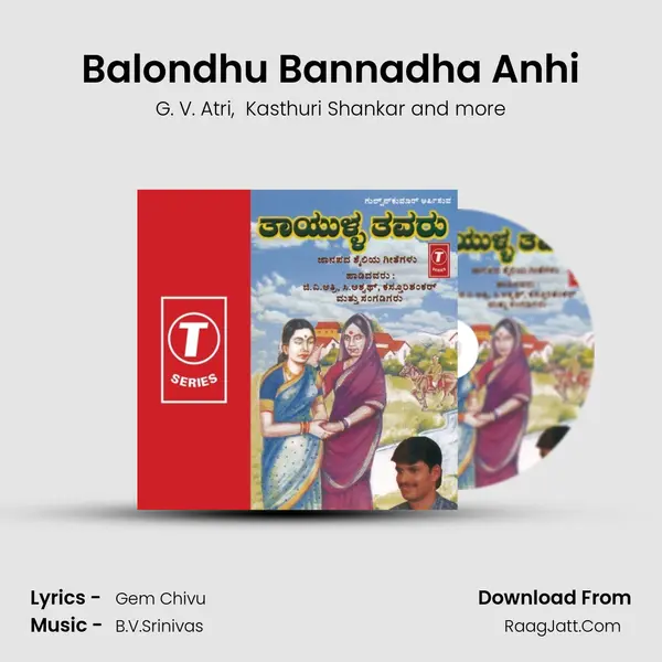 Balondhu Bannadha Anhi MP3 Song by G. V. Atri Cover