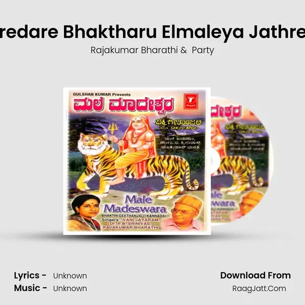 Neredare Bhaktharu Elmaleya Jathrege mp3 song