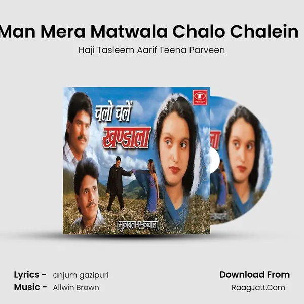 Jhumein Man Mera Matwala Chalo Chalein Khandala MP3 Song by Haji Tasleem Aarif Teena Parveen Cover