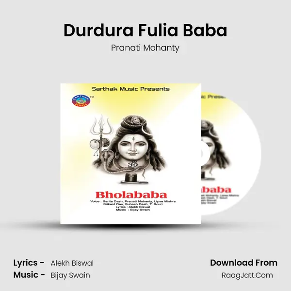 Durdura Fulia Baba MP3 Song by Pranati Mohanty Cover