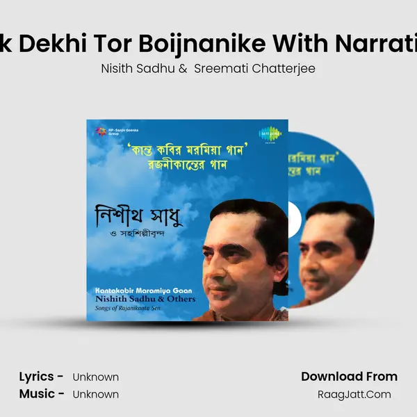 Dak Dekhi Tor Boijnanike With Narration MP3 Song by Nisith Sadhu Cover
