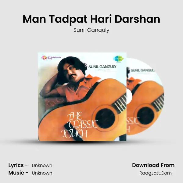 Man Tadpat Hari Darshan MP3 Song by Sunil Ganguly Cover
