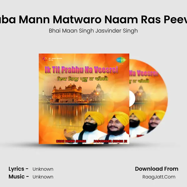 Baba Mann Matwaro Naam Ras Peevei MP3 Song by Bhai Maan Singh Jasvinder Singh Cover