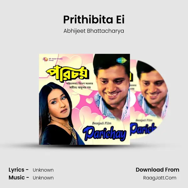 Prithibita Ei MP3 Song by Abhijeet Bhattacharya Cover
